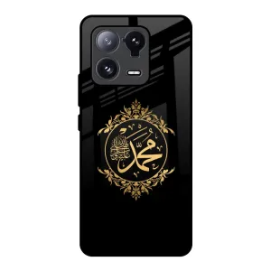 Colorful Accent Islamic Calligraphy Glass Case for Mi 13 Pro