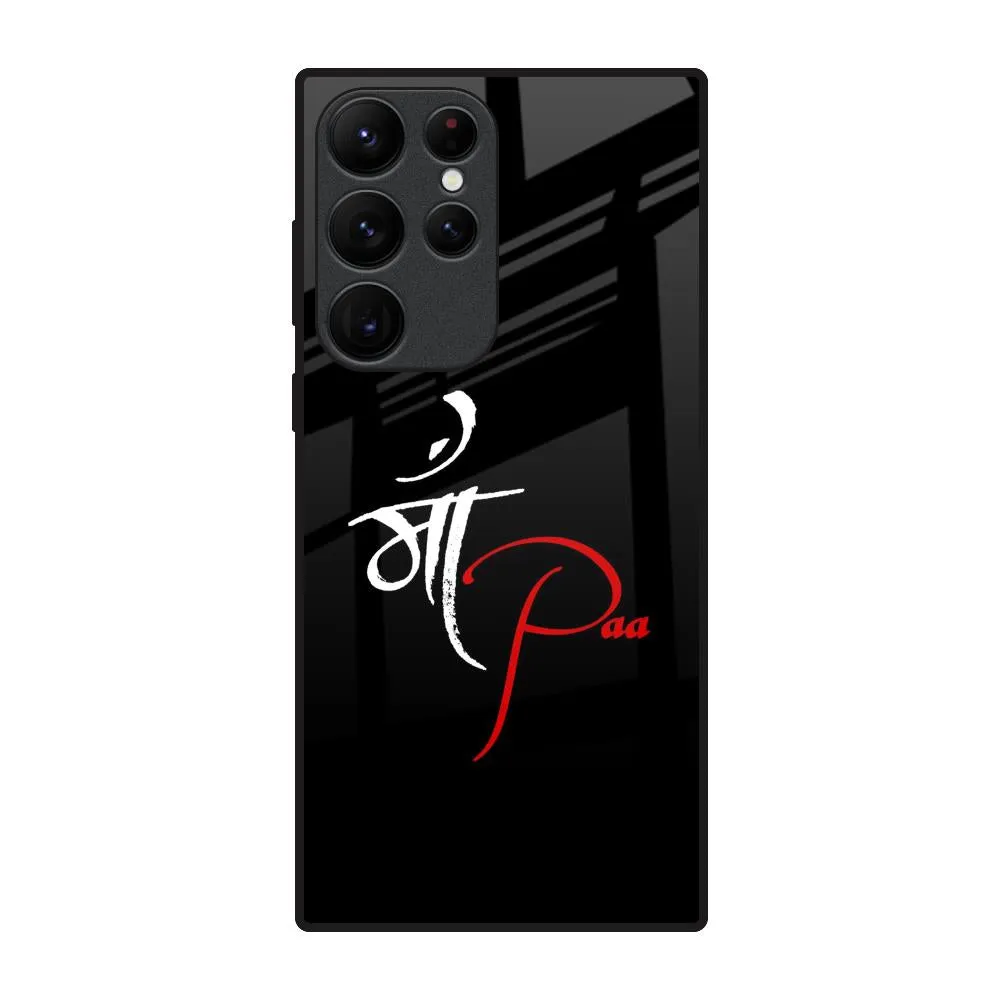 High protection Your World Glass Case For Samsung Galaxy S22 Ultra 5G